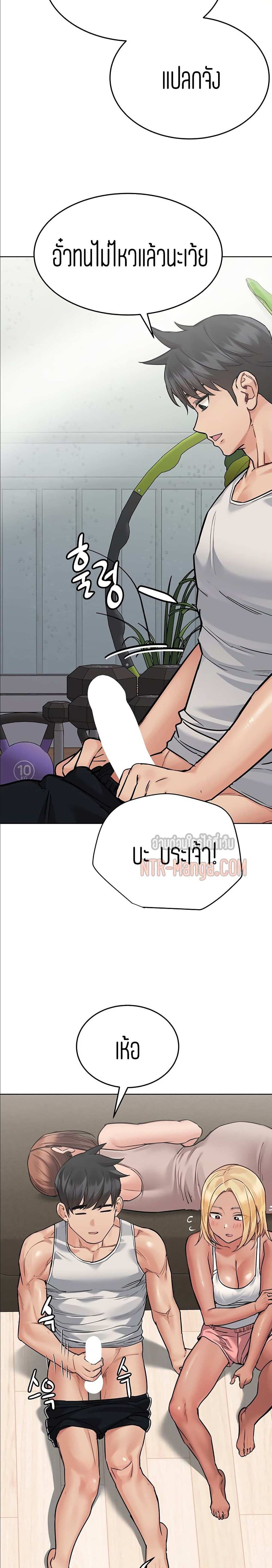 โดจิน เก็บมันไว้เป็นความลับระหว่างแม่ของเธอนะ! 56 รูป 33