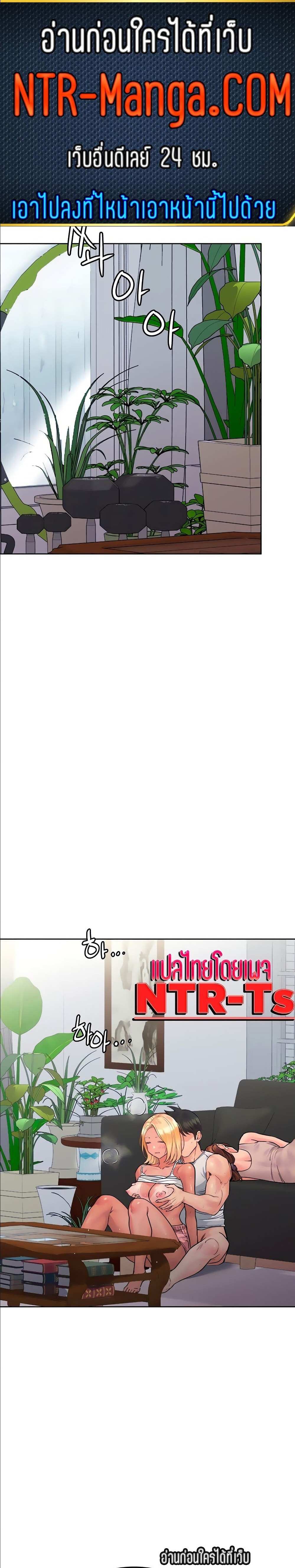 โดจิน เก็บมันไว้เป็นความลับระหว่างแม่ของเธอนะ! 57