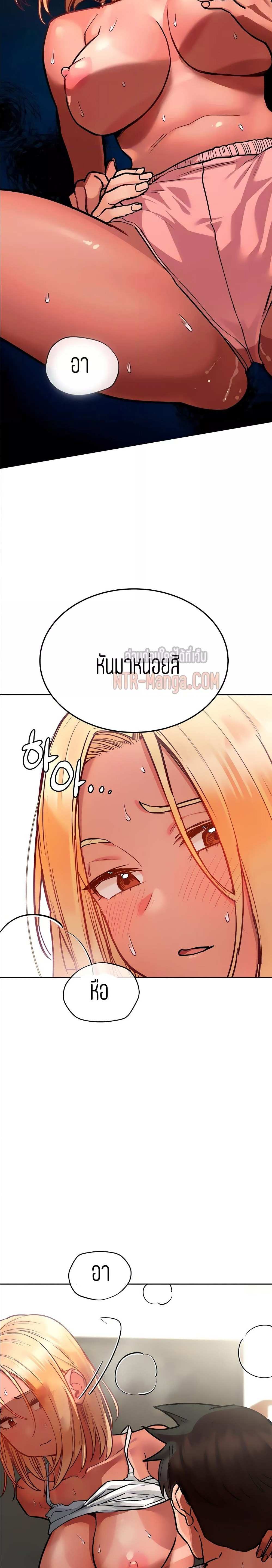 โดจิน เก็บมันไว้เป็นความลับระหว่างแม่ของเธอนะ! 57 รูป 5