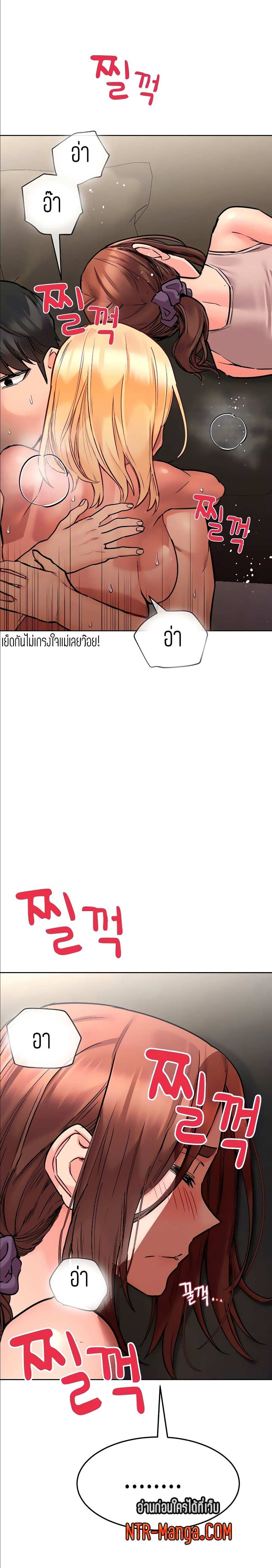 โดจิน เก็บมันไว้เป็นความลับระหว่างแม่ของเธอนะ! 57 รูป 7