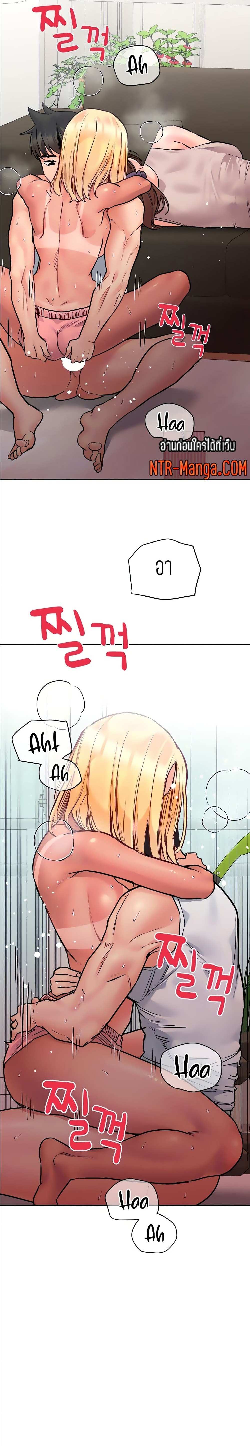 โดจิน เก็บมันไว้เป็นความลับระหว่างแม่ของเธอนะ! 57 รูป 13