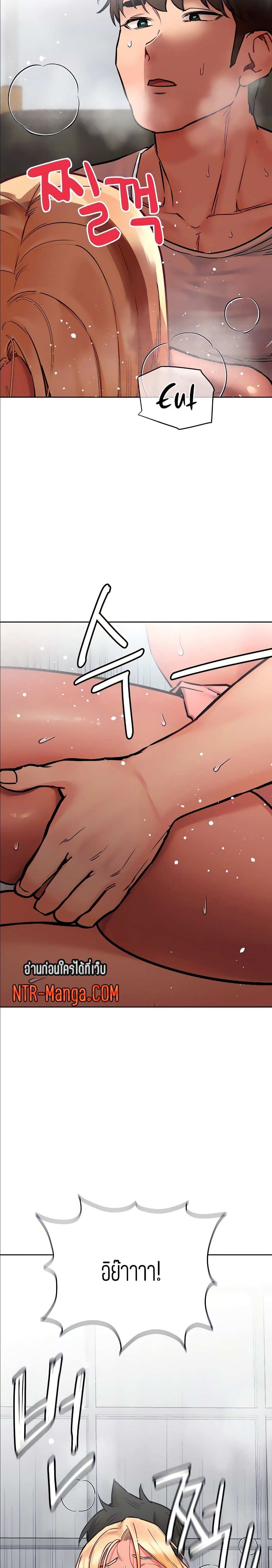 โดจิน เก็บมันไว้เป็นความลับระหว่างแม่ของเธอนะ! 57 รูป 18