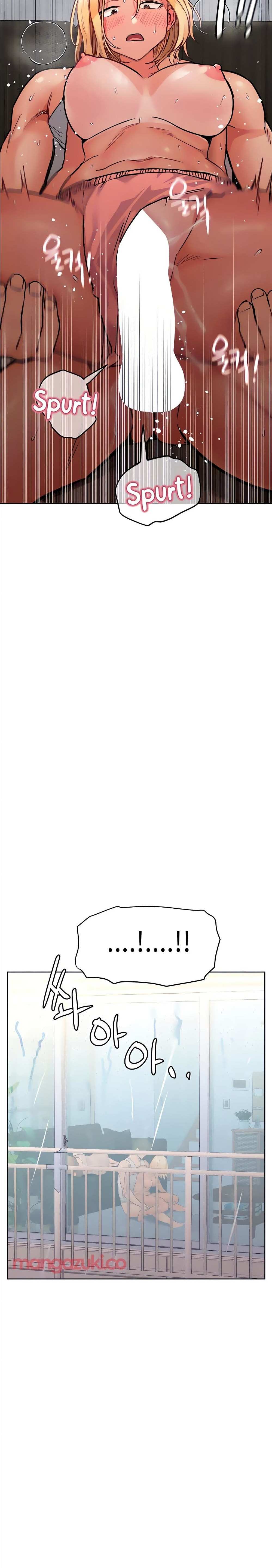 โดจิน เก็บมันไว้เป็นความลับระหว่างแม่ของเธอนะ! 57 รูป 19