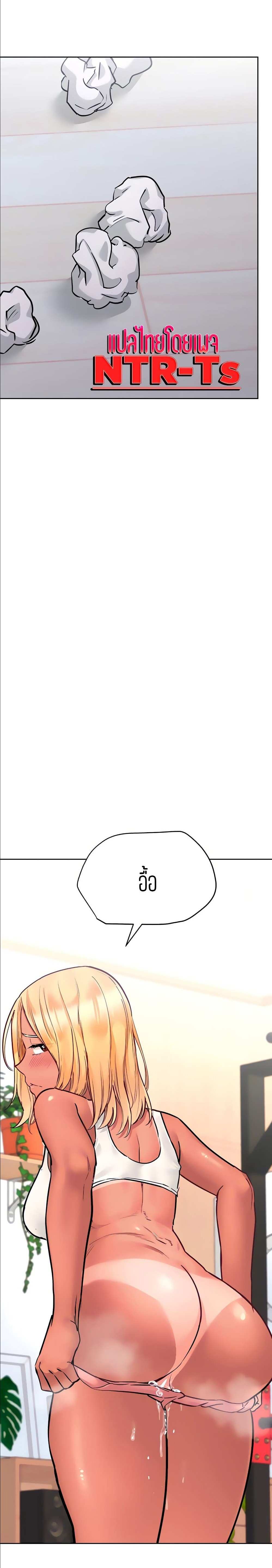 โดจิน เก็บมันไว้เป็นความลับระหว่างแม่ของเธอนะ! 57 รูป 20