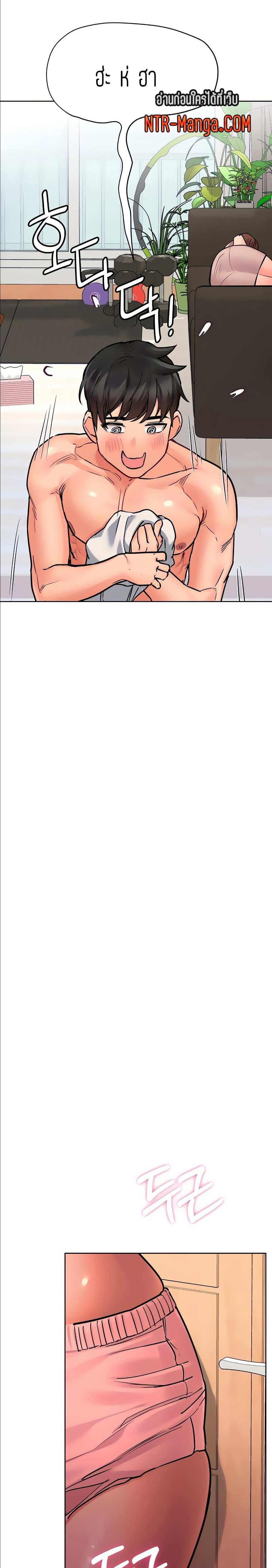 โดจิน เก็บมันไว้เป็นความลับระหว่างแม่ของเธอนะ! 57 รูป 23