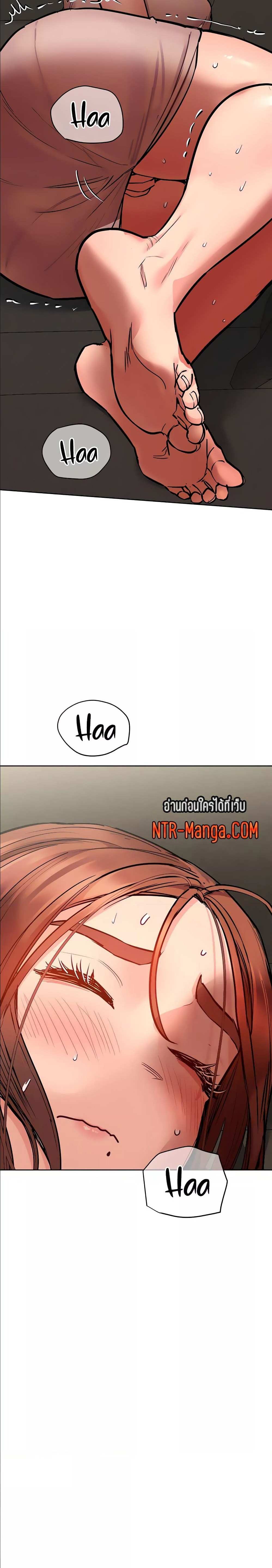 โดจิน เก็บมันไว้เป็นความลับระหว่างแม่ของเธอนะ! 57 รูป 26