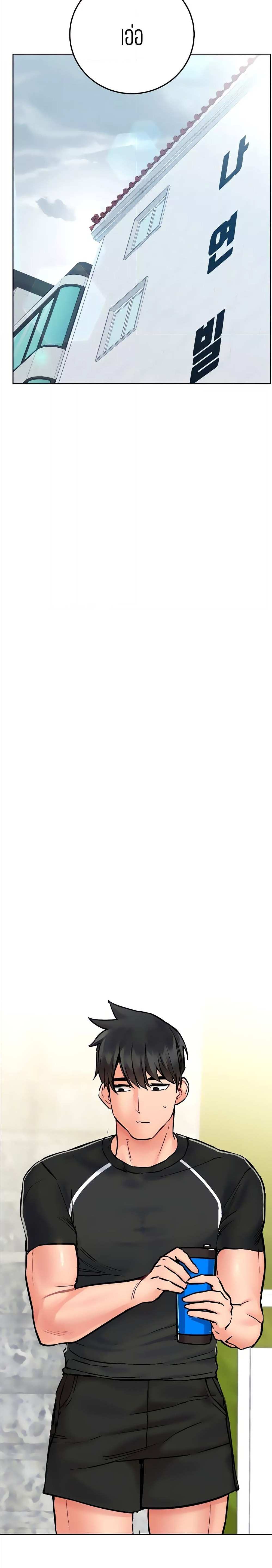 โดจิน เก็บมันไว้เป็นความลับระหว่างแม่ของเธอนะ! 57 รูป 33