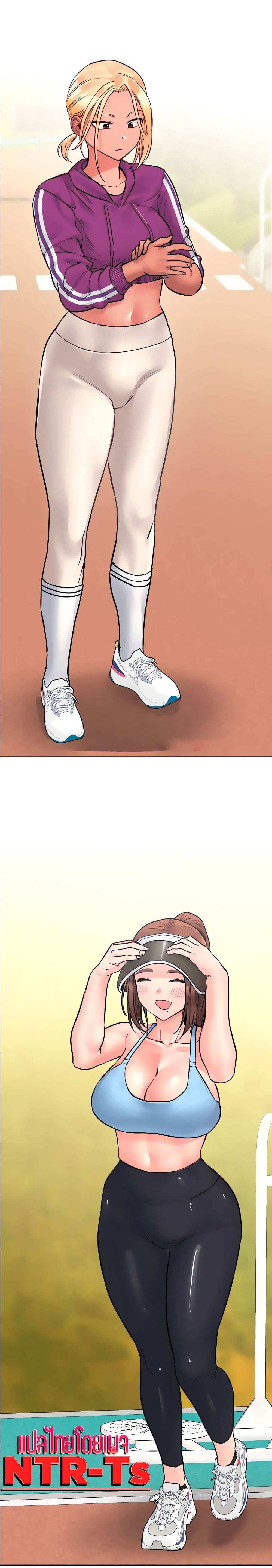 โดจิน เก็บมันไว้เป็นความลับระหว่างแม่ของเธอนะ! 57 รูป 34