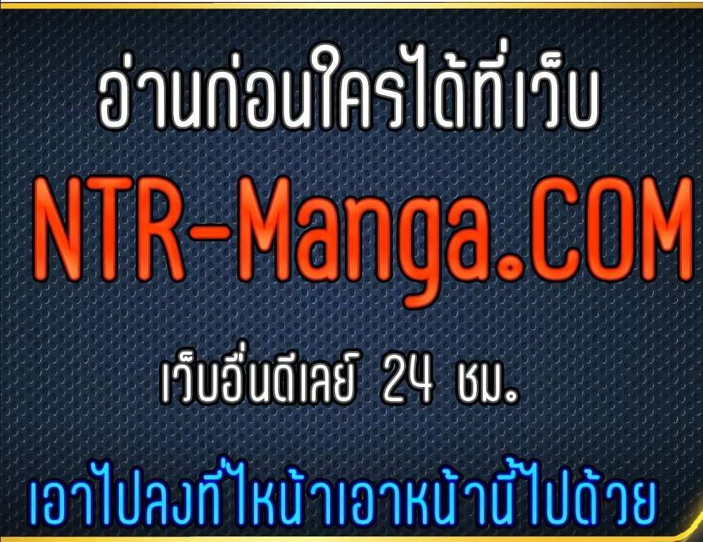 โดจิน เก็บมันไว้เป็นความลับระหว่างแม่ของเธอนะ! 57 รูป 35