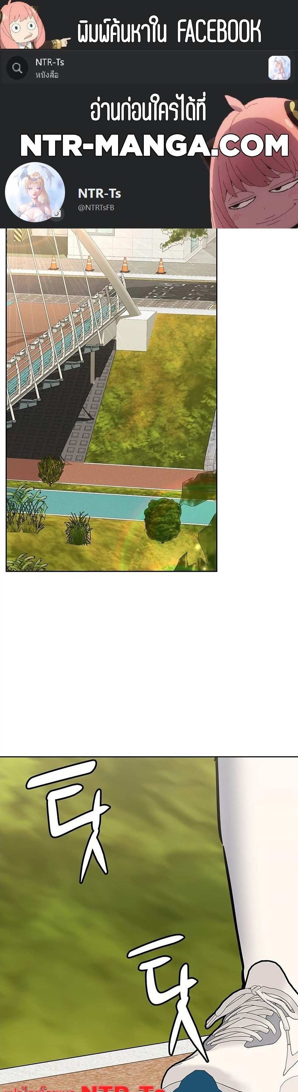 โดจิน เก็บมันไว้เป็นความลับระหว่างแม่ของเธอนะ! 58