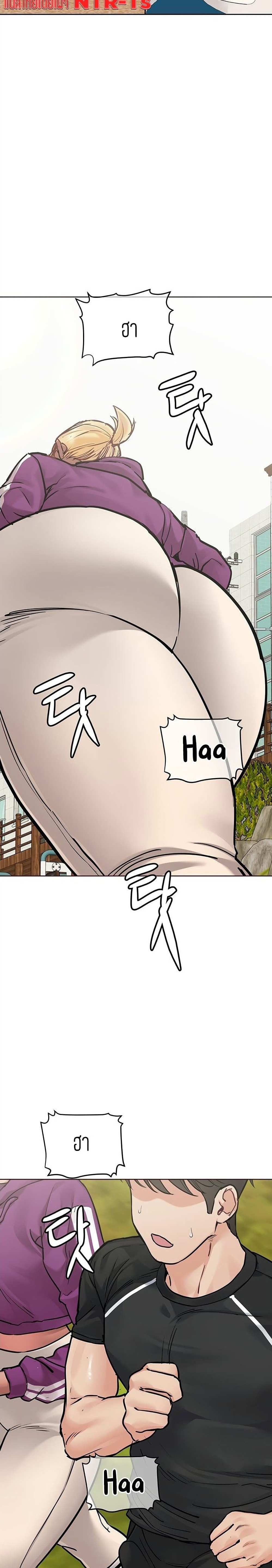 โดจิน เก็บมันไว้เป็นความลับระหว่างแม่ของเธอนะ! 58 รูป 2