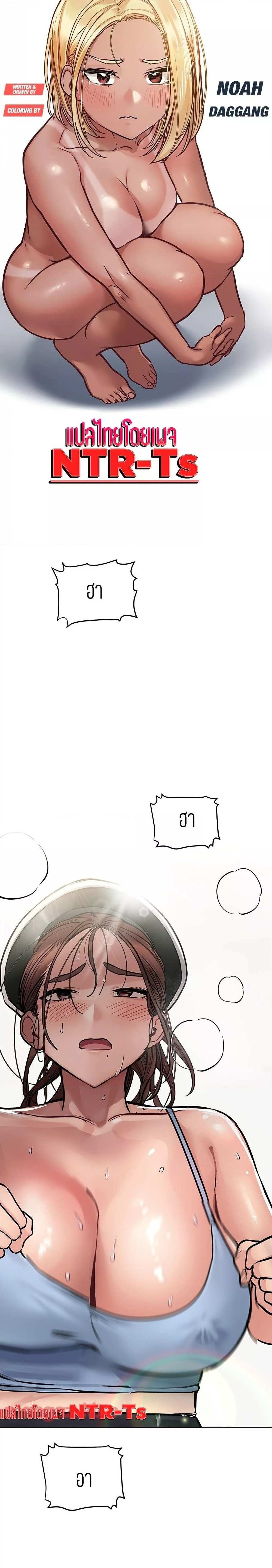 โดจิน เก็บมันไว้เป็นความลับระหว่างแม่ของเธอนะ! 58 รูป 5