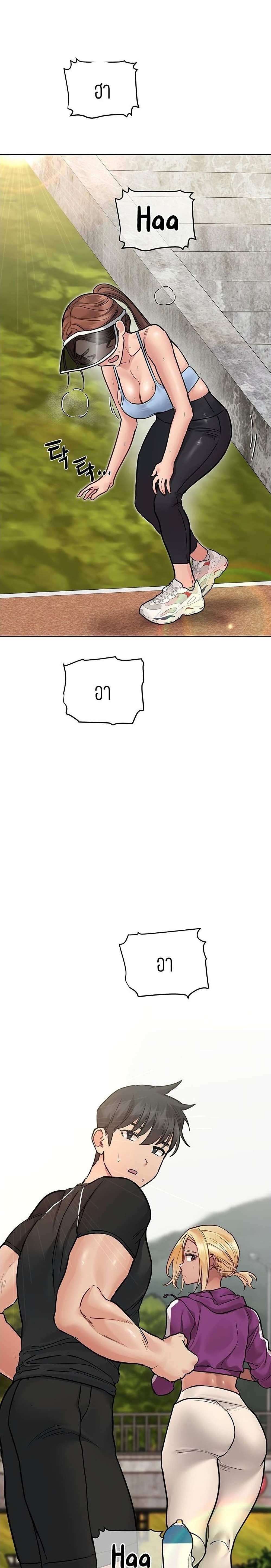 โดจิน เก็บมันไว้เป็นความลับระหว่างแม่ของเธอนะ! 58 รูป 6