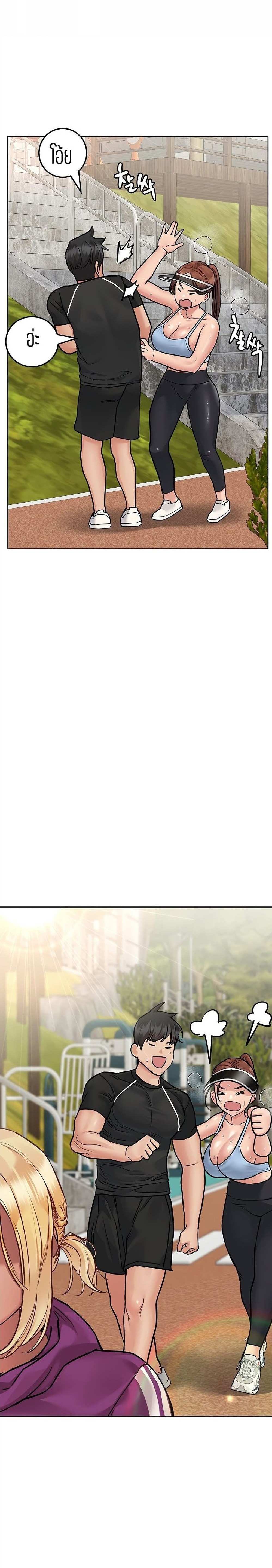 โดจิน เก็บมันไว้เป็นความลับระหว่างแม่ของเธอนะ! 58 รูป 10