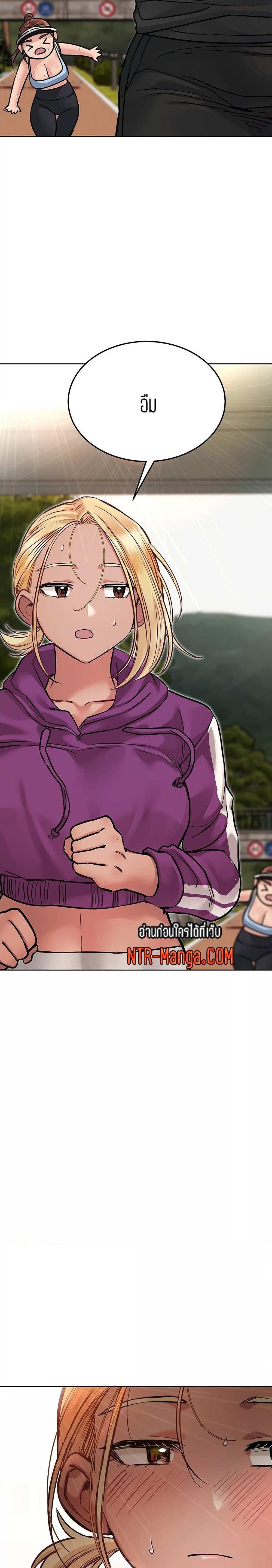 โดจิน เก็บมันไว้เป็นความลับระหว่างแม่ของเธอนะ! 58 รูป 12