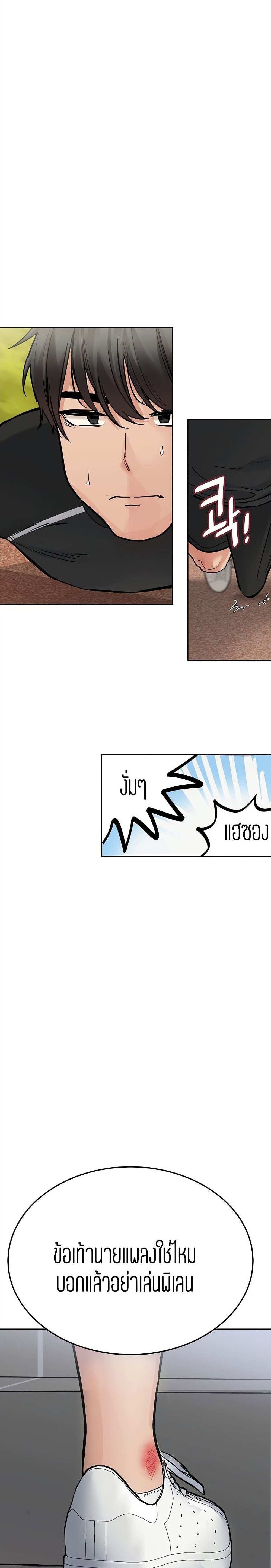 โดจิน เก็บมันไว้เป็นความลับระหว่างแม่ของเธอนะ! 58 รูป 16