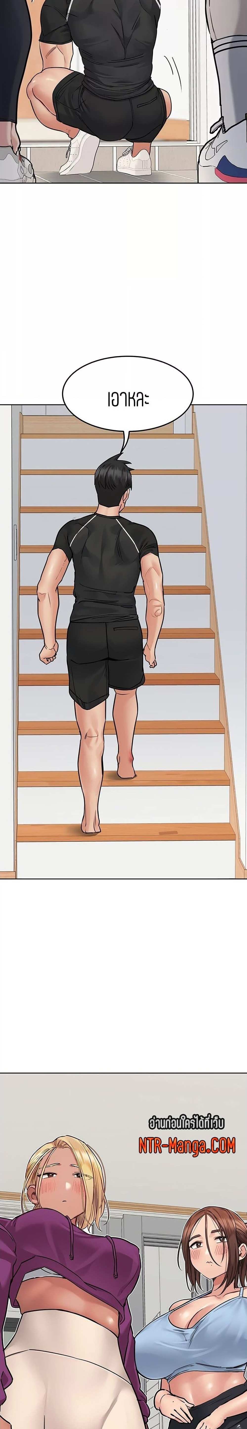 โดจิน เก็บมันไว้เป็นความลับระหว่างแม่ของเธอนะ! 58 รูป 21