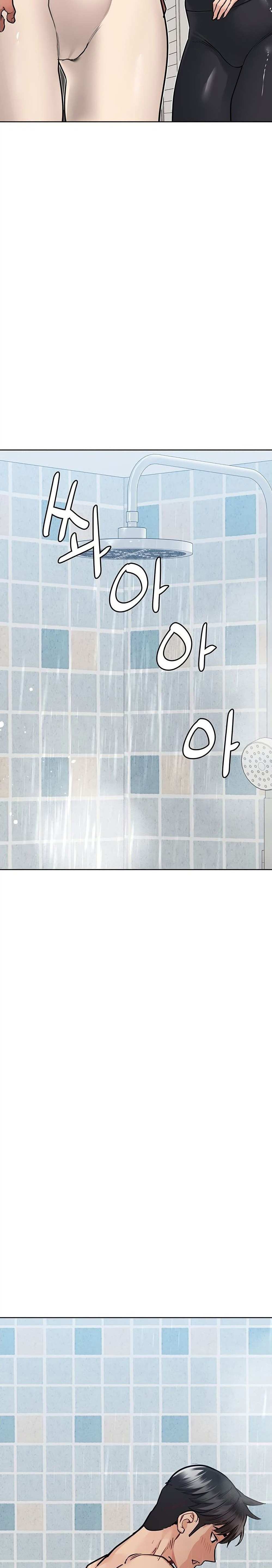 โดจิน เก็บมันไว้เป็นความลับระหว่างแม่ของเธอนะ! 58 รูป 22