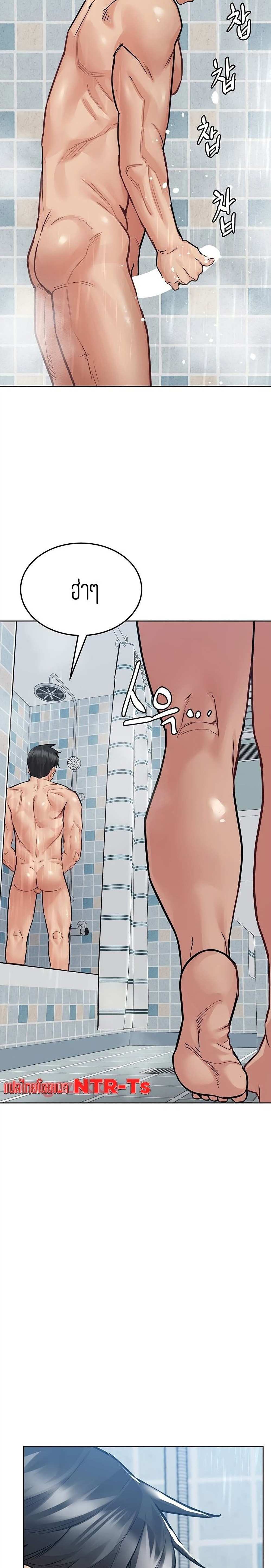 โดจิน เก็บมันไว้เป็นความลับระหว่างแม่ของเธอนะ! 58 รูป 23