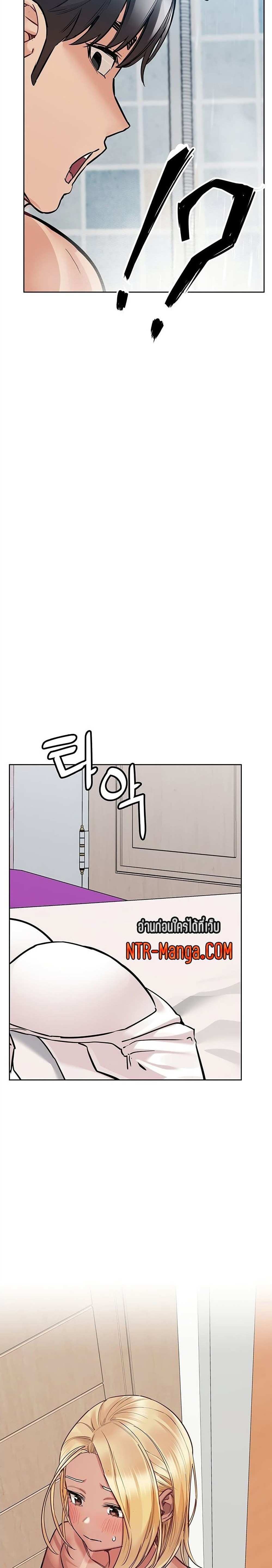 โดจิน เก็บมันไว้เป็นความลับระหว่างแม่ของเธอนะ! 58 รูป 24