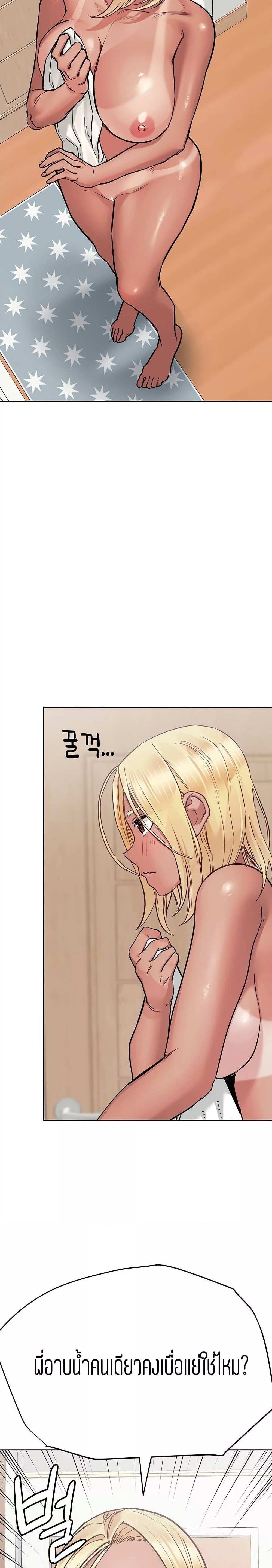 โดจิน เก็บมันไว้เป็นความลับระหว่างแม่ของเธอนะ! 58 รูป 25