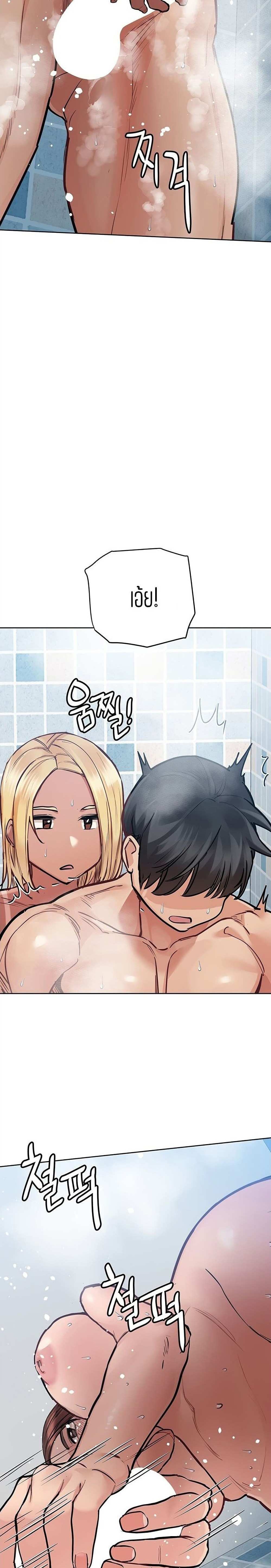 โดจิน เก็บมันไว้เป็นความลับระหว่างแม่ของเธอนะ! 58 รูป 33