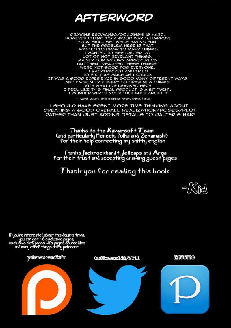 โดจิน เชื่อว่าโกหก รูป 29