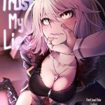 โดจิน เชื่อว่าโกหก