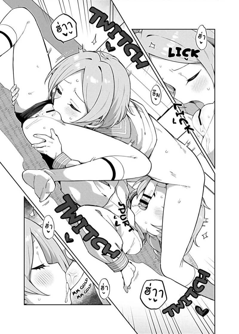 โดจิน เพราะเป็นฝาแฝดกันไงล่ะ 1 รูป 10