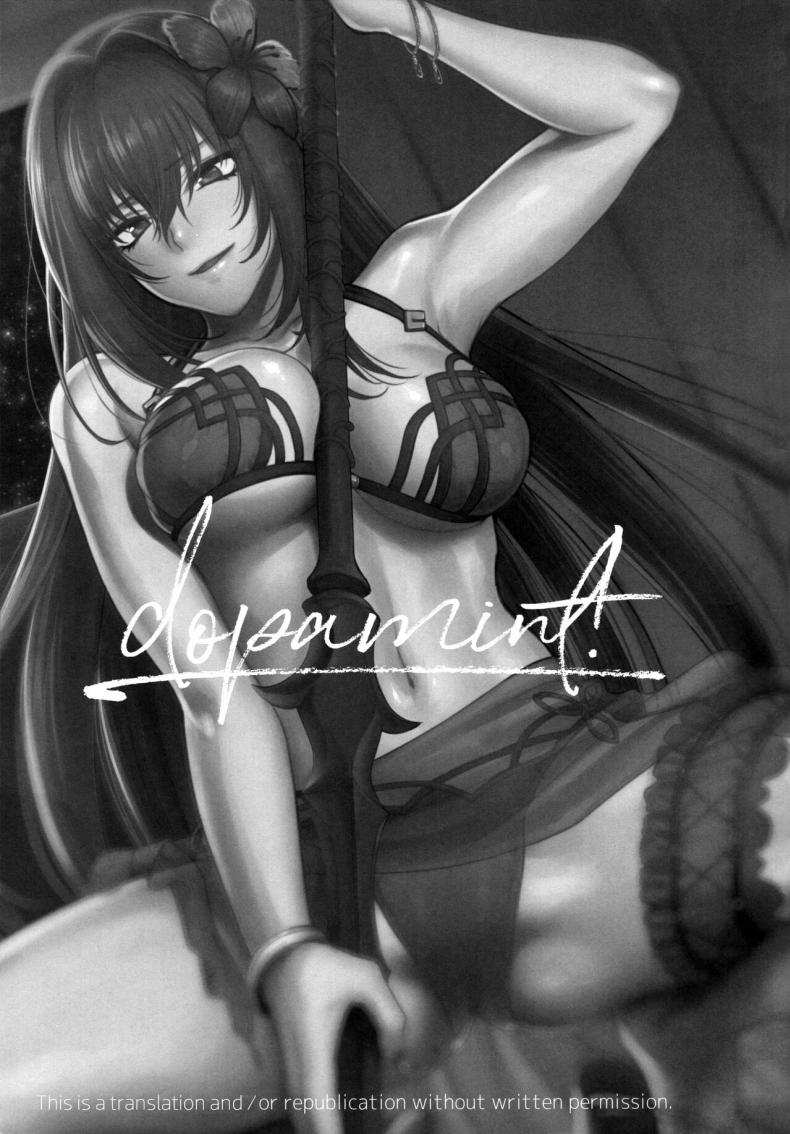 โดจิน เรื่องนี้ชิโชวจัดให้ รูป 2