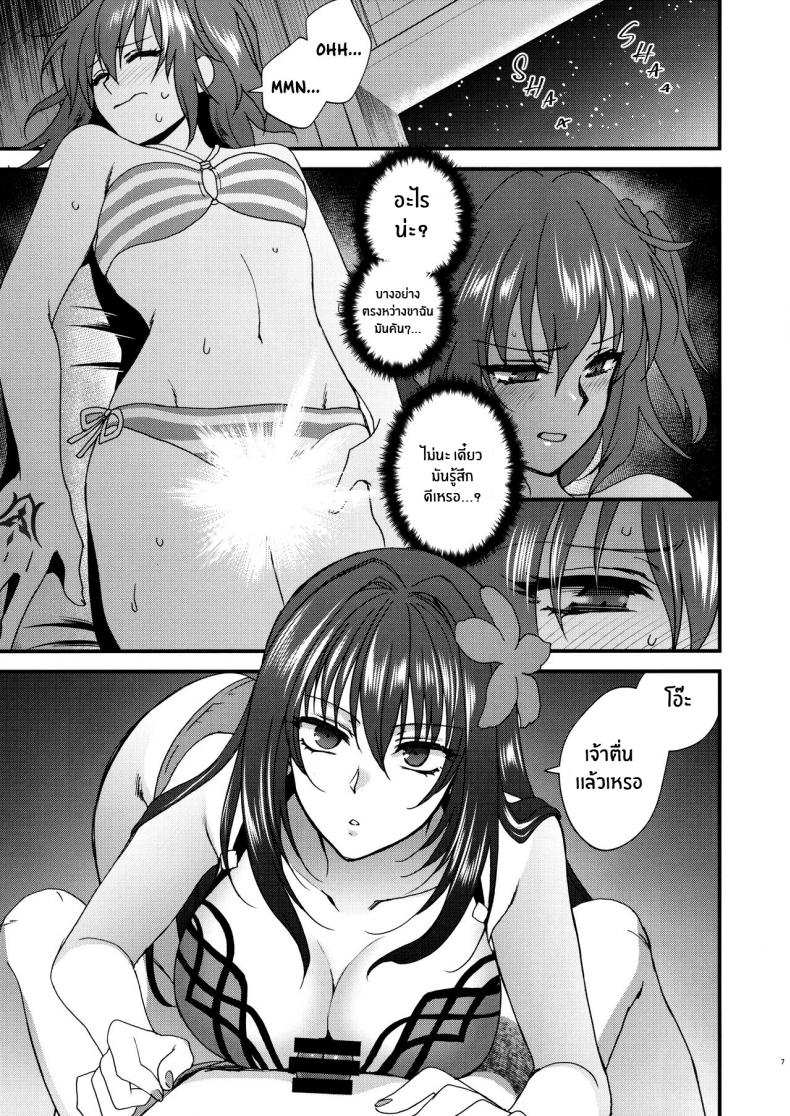 โดจิน เรื่องนี้ชิโชวจัดให้ รูป 6