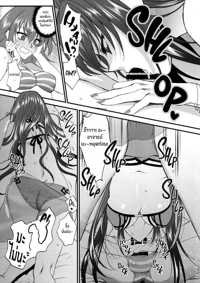 โดจิน เรื่องนี้ชิโชวจัดให้ รูป 12