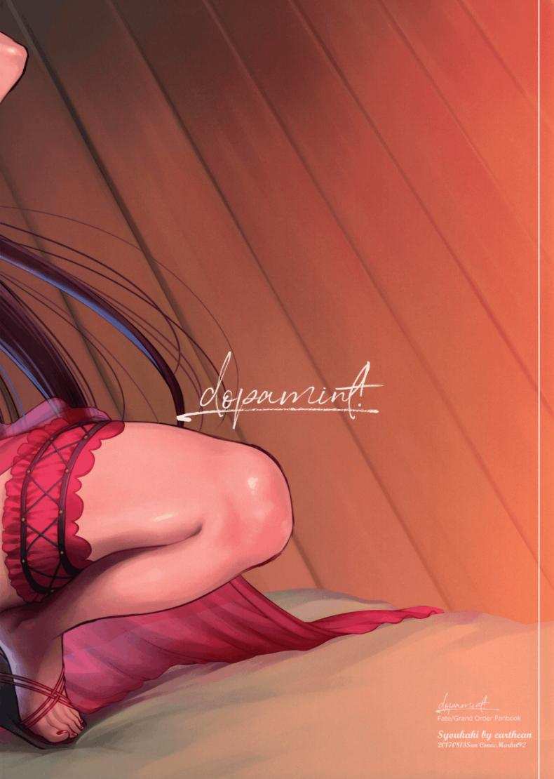 โดจิน เรื่องนี้ชิโชวจัดให้ รูป 26