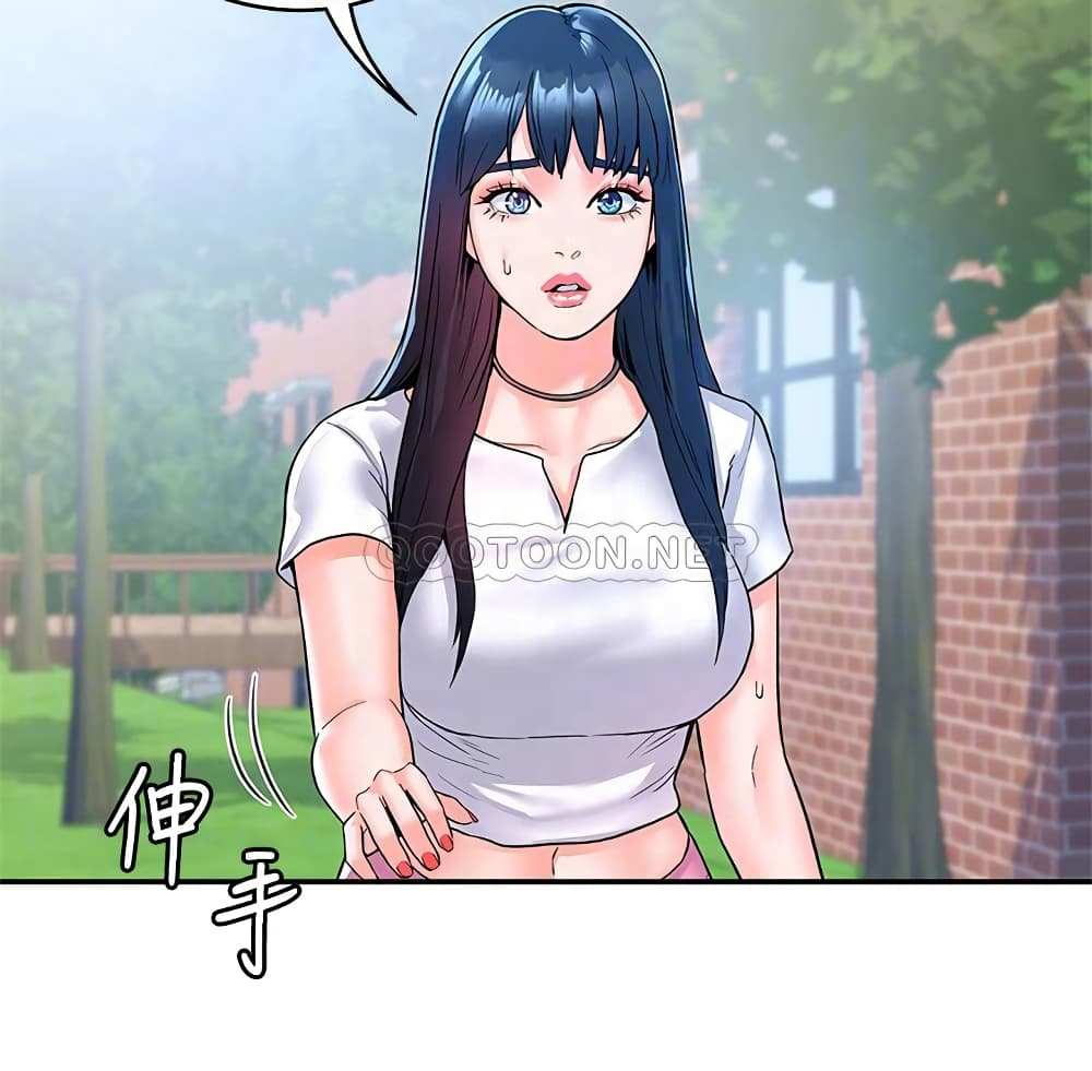 โดจิน เรื่องวุ่นๆกับหนุ่มดุ้นใหญ่ 79 รูป 16