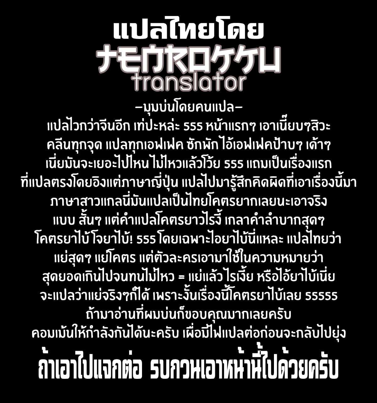 โดจิน แค่มองยังแข็ง ได้ลองอ่อนเลย รูป 20