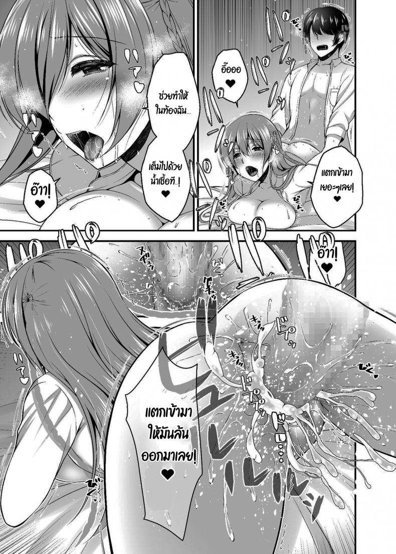 โดจิน แค่มีแฟนดีชีวิตก็ดีขึ้นเยอะ รูป 18