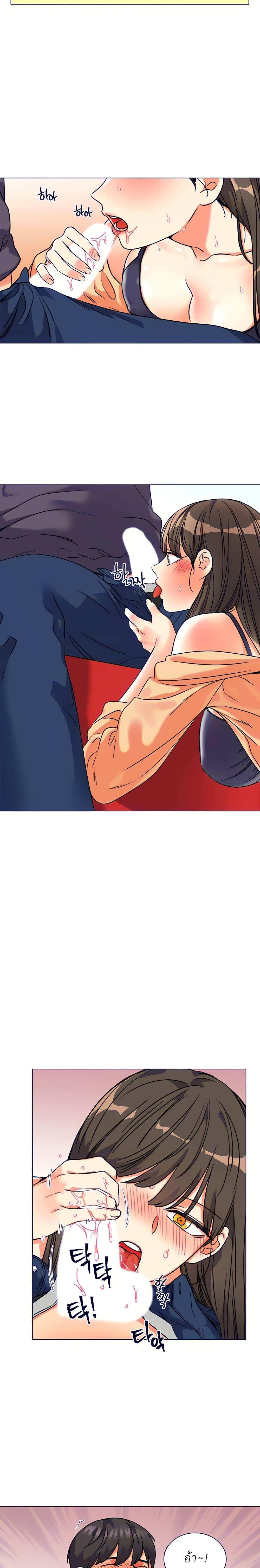 โดจิน แฟนสาวผมซนมาก 5 รูป 18