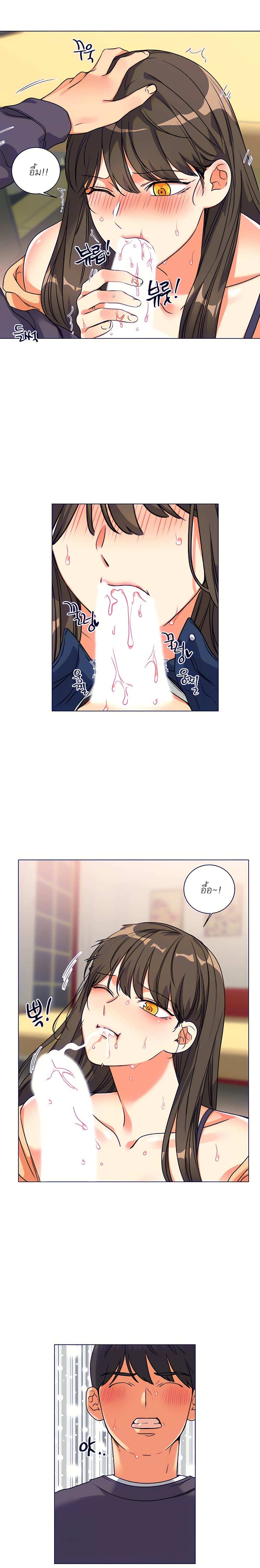 โดจิน แฟนสาวผมซนมาก 5 รูป 20