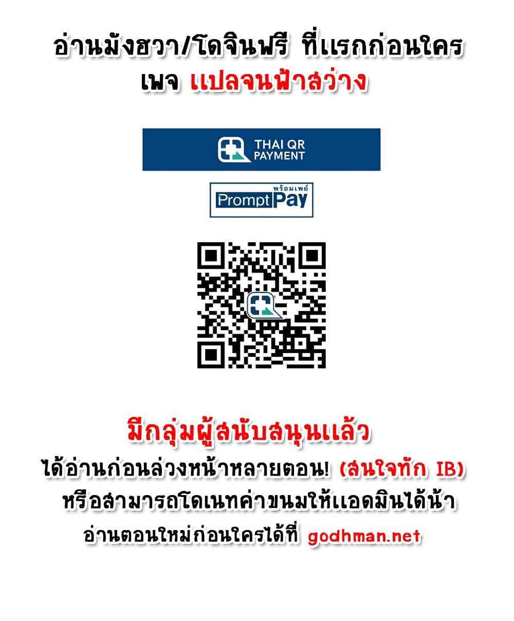 โดจิน แฟนสาวผมซนมาก 5 รูป 26