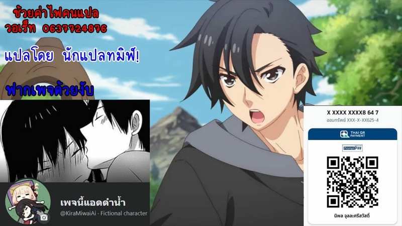 โดจิน แอบมองทำไม เปิดให้ดูเลย รูป 24