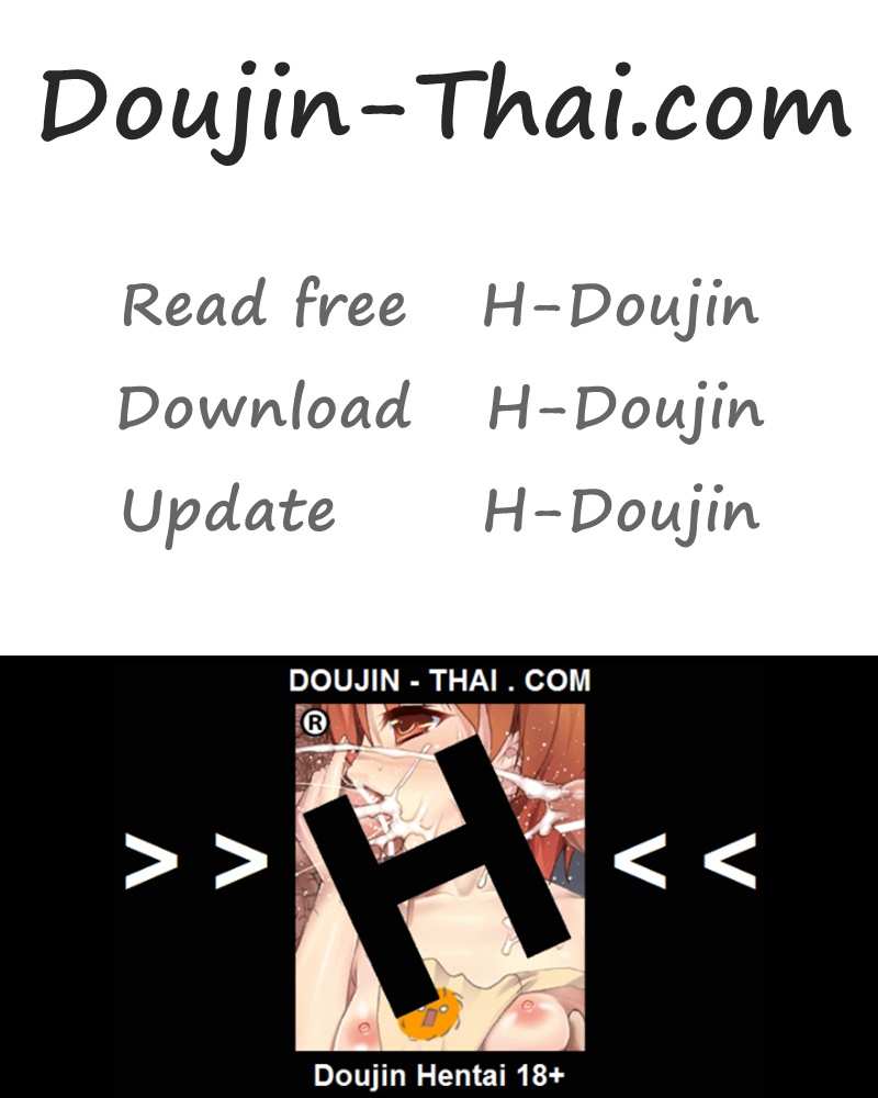 โดจิน แอบมองทำไม เปิดให้ดูเลย รูป 25