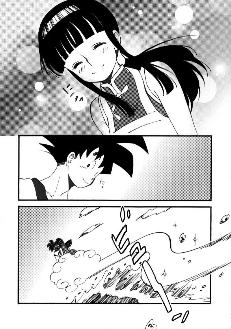 โดจิน โกคูร่างโรแมนติก รูป 6