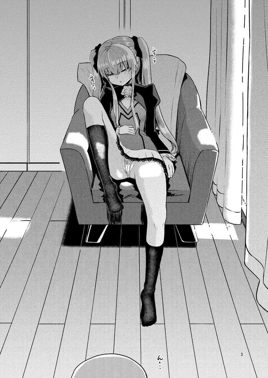 โดจิน โดนของแพ้ทาง รูป 4