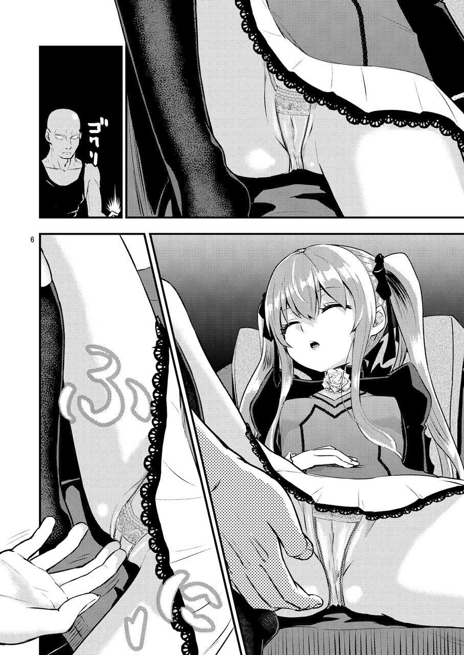 โดจิน โดนของแพ้ทาง รูป 5