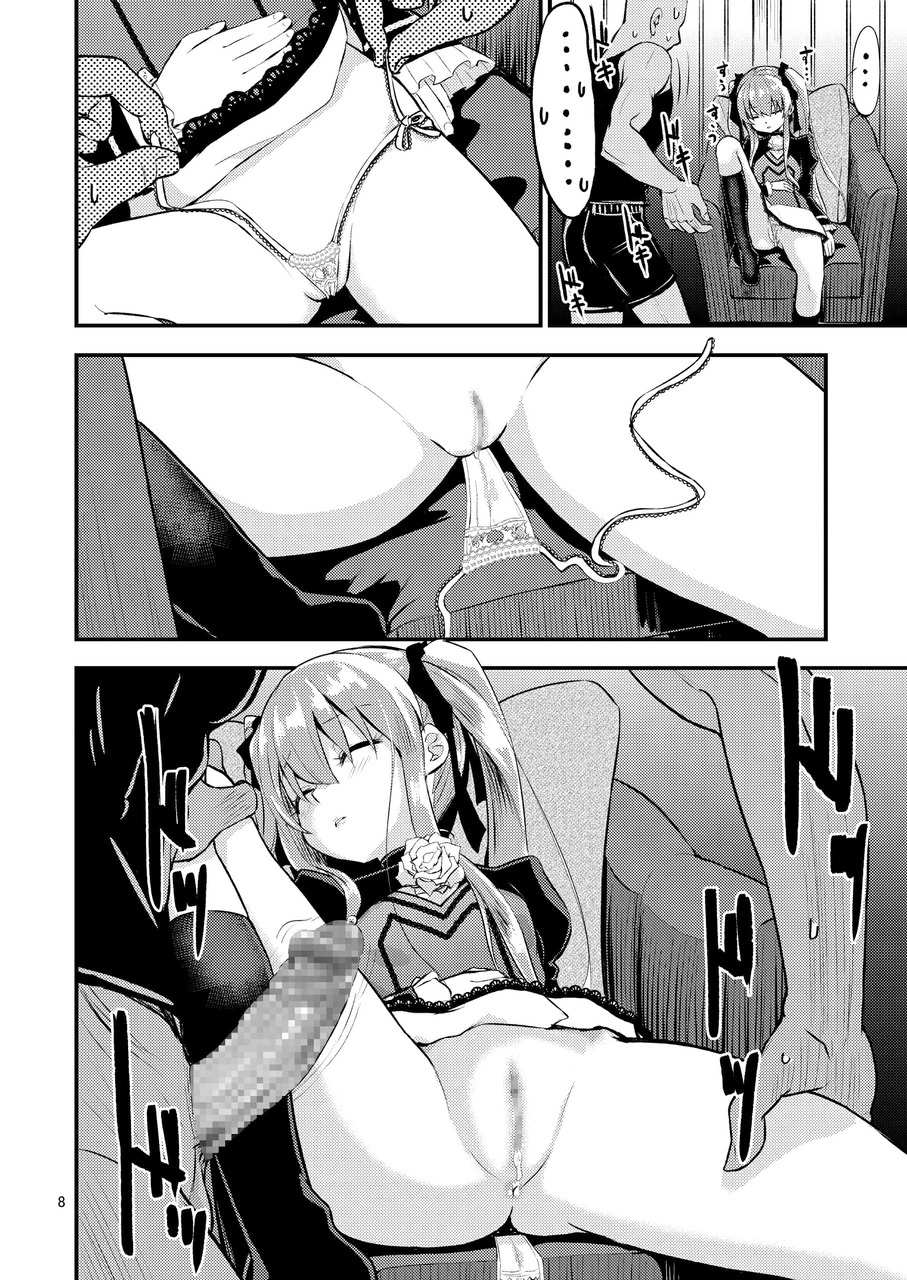 โดจิน โดนของแพ้ทาง รูป 7