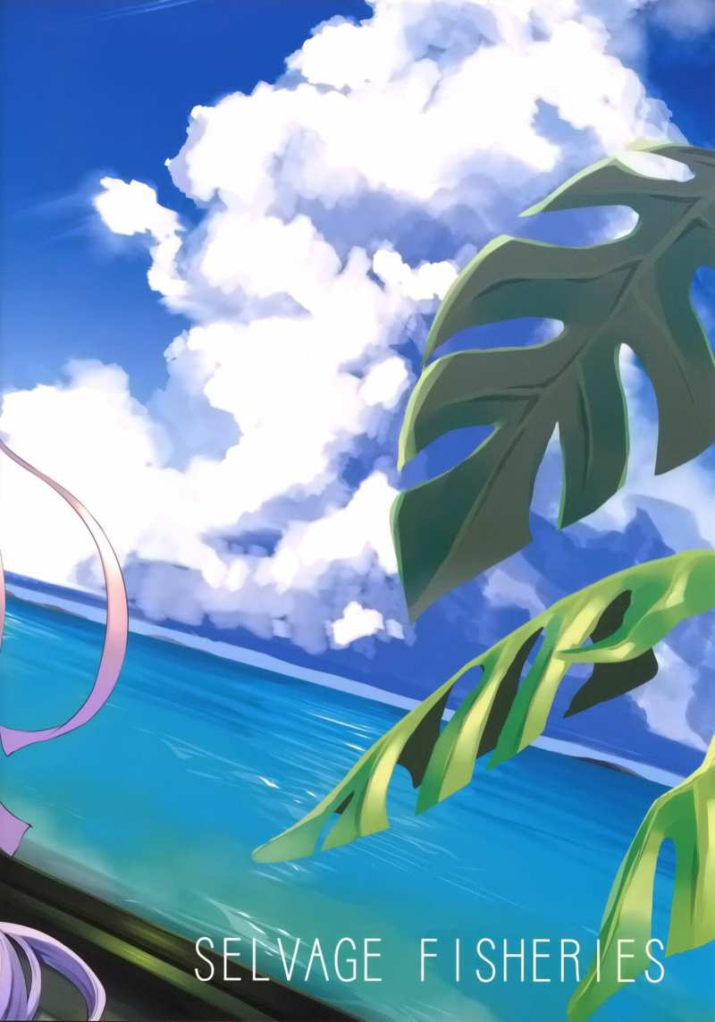 โดจิน ให้เลือกระหว่างจะกลับบ้านหรือจะอยู่เสียวซ่านกับหนู รูป 23