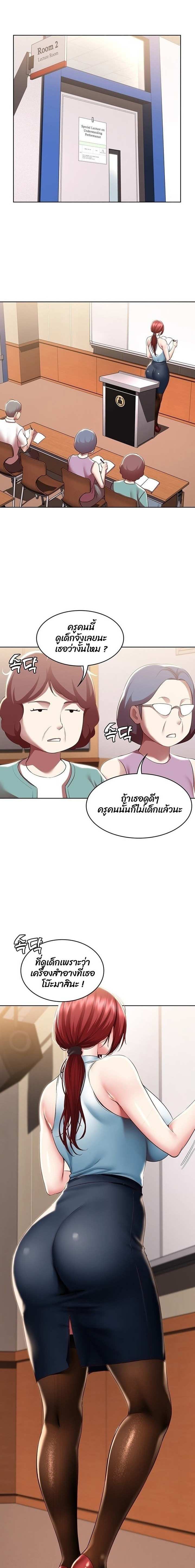 โดจิน ไดอารี่หอพัก 100 รูป 3