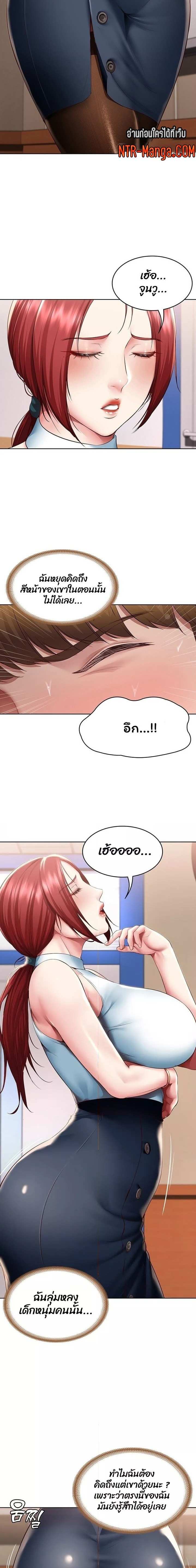 โดจิน ไดอารี่หอพัก 100 รูป 5