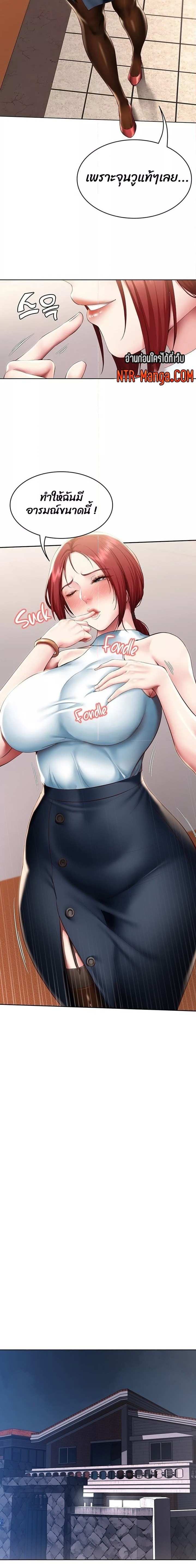 โดจิน ไดอารี่หอพัก 100 รูป 8