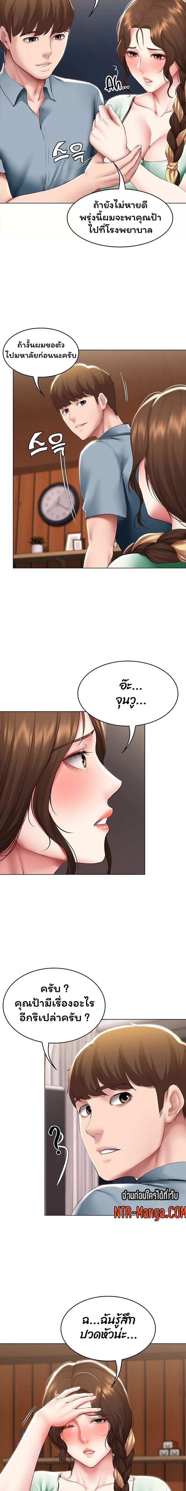 โดจิน ไดอารี่หอพัก 100 รูป 13